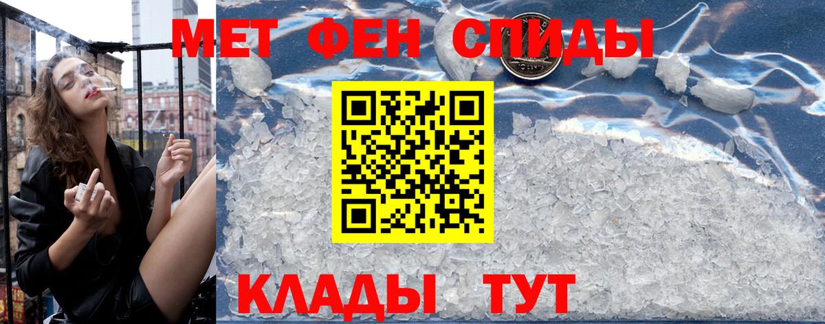 Ачхой-Мартан  Амфетамин 97%  Амфетамин  Вход с VPN 