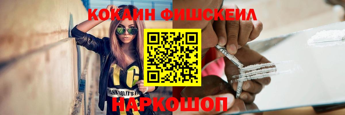 КОКАИН VHQ Ачхой-Мартан