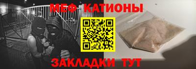 скорость mdpv Апшеронск