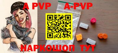 скорость mdpv Апшеронск