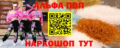 скорость mdpv Апшеронск