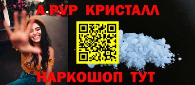 скорость mdpv Апшеронск