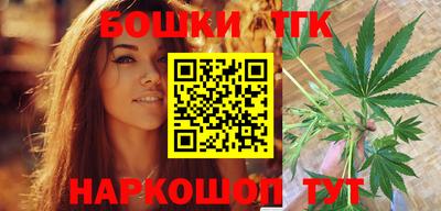 дистиллят марихуана Аргун