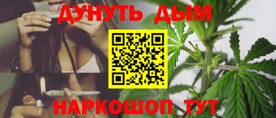 дистиллят марихуана Аргун