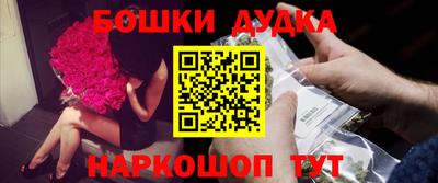 дистиллят марихуана Аргун