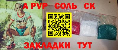 дистиллят марихуана Апрелевка
