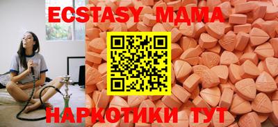 дистиллят марихуана Апрелевка