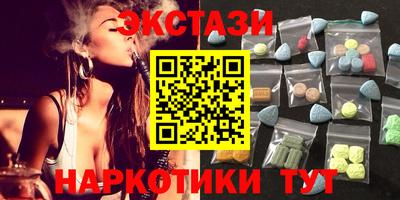 дистиллят марихуана Апрелевка