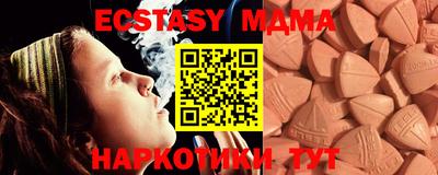 дистиллят марихуана Апрелевка