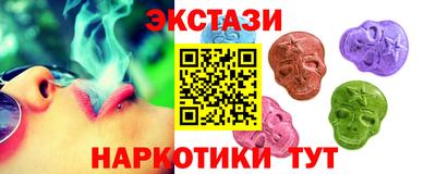 дистиллят марихуана Апрелевка