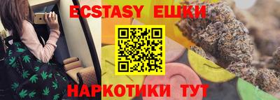 дистиллят марихуана Апрелевка
