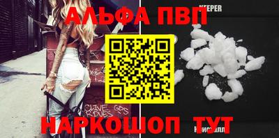 дистиллят марихуана Аргун