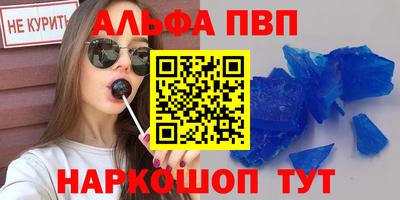 скорость mdpv Апшеронск