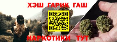 дистиллят марихуана Апрелевка
