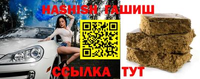 дистиллят марихуана Апрелевка