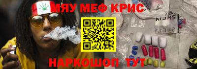 скорость mdpv Апшеронск