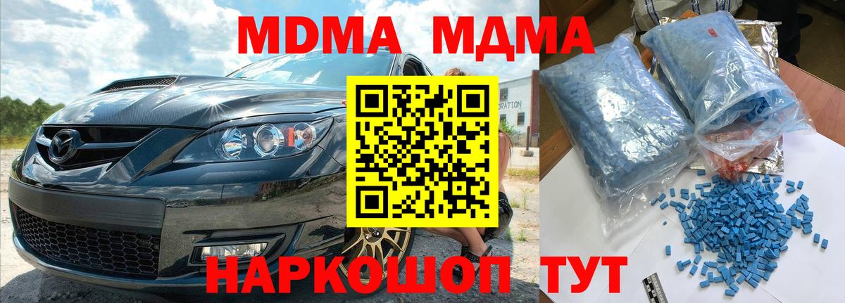 Альфа ПВП Ачхой-Мартан