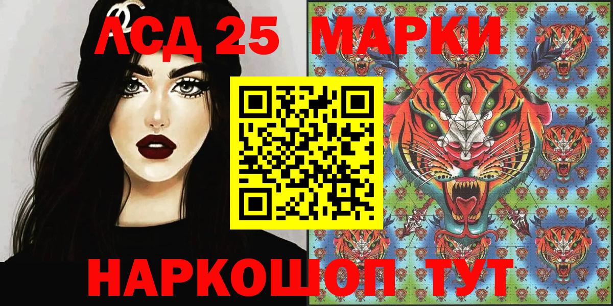 Марки N-bome 1500мкг Ачхой-Мартан