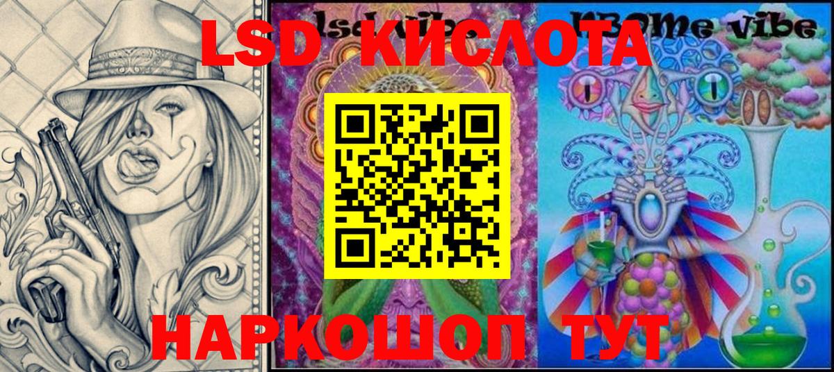 Марки NBOMe 1,8мг  Вход с VPN  Марки NBOMe  Марки NBOMe 1,8мг  Ачхой-Мартан 