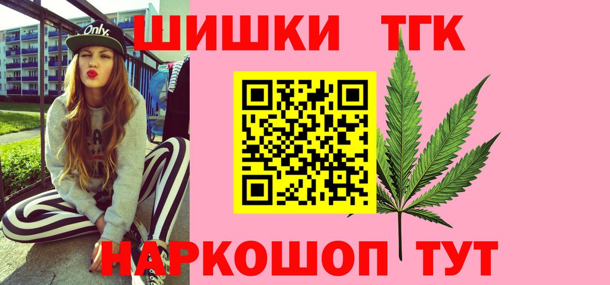 Ачхой-Мартан  Бошки марихуана AK-47  Вход с VPN  Шишки марихуана AK-47  Каннабис конопля  Шишки марихуана ГИДРОПОН 