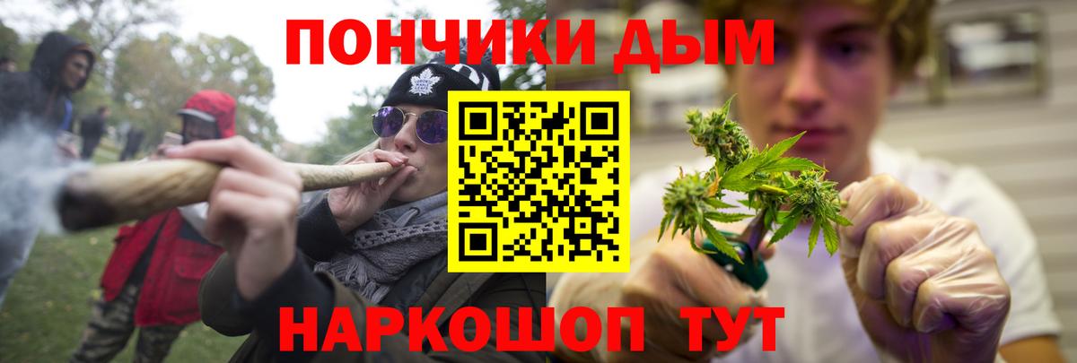 Марихуана AK-47 Ачхой-Мартан